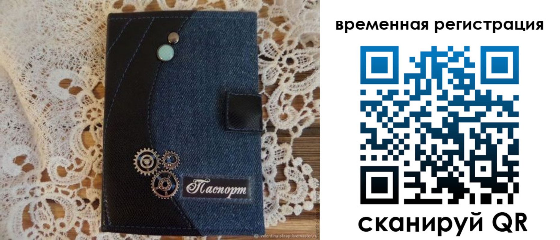 миграционный учет в Малоярославце