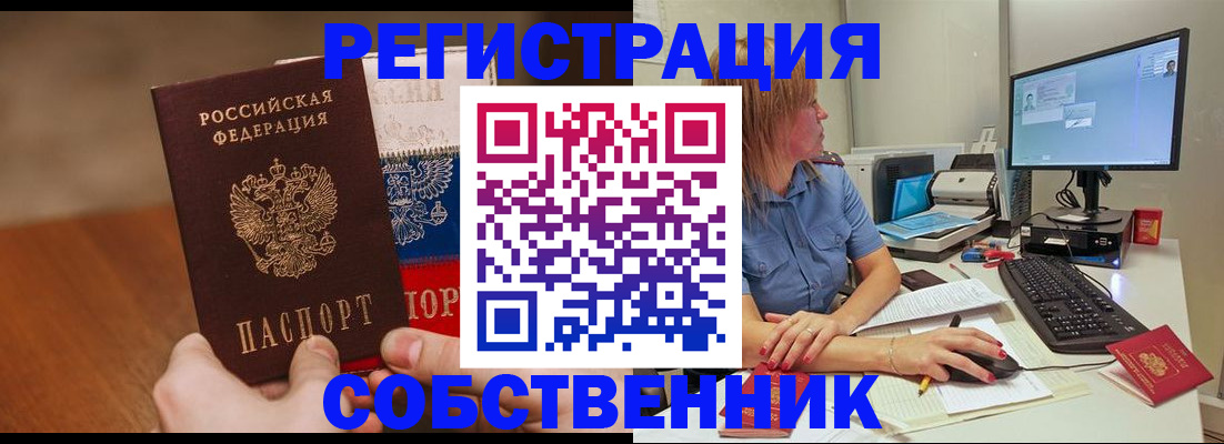 временная регистрация поиск в Малоярославце