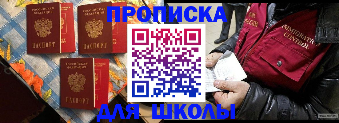 временная регистрация поиск в Малоярославце