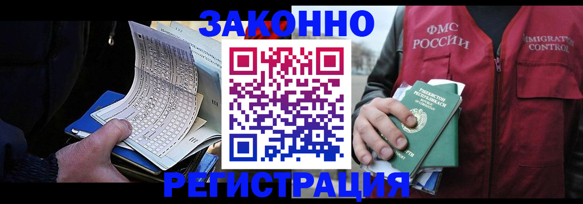 где прописаться в Малоярославце