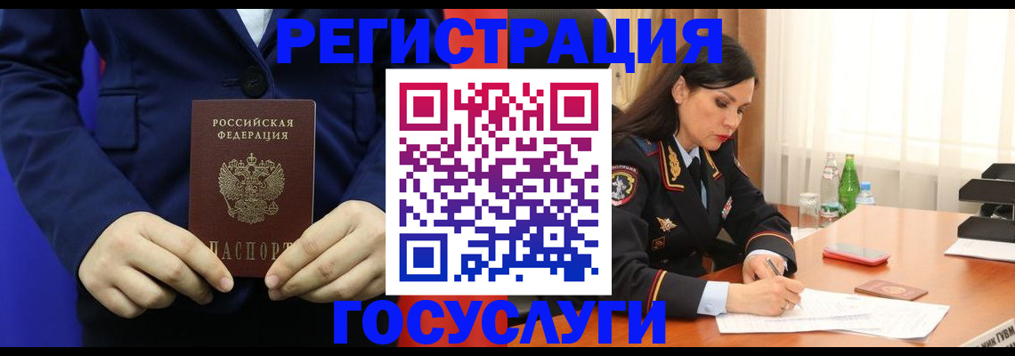 временная регистрация законно в Малоярославце