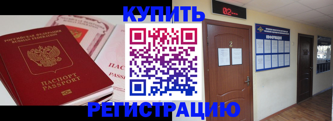 пропишу в квартире в Малоярославце