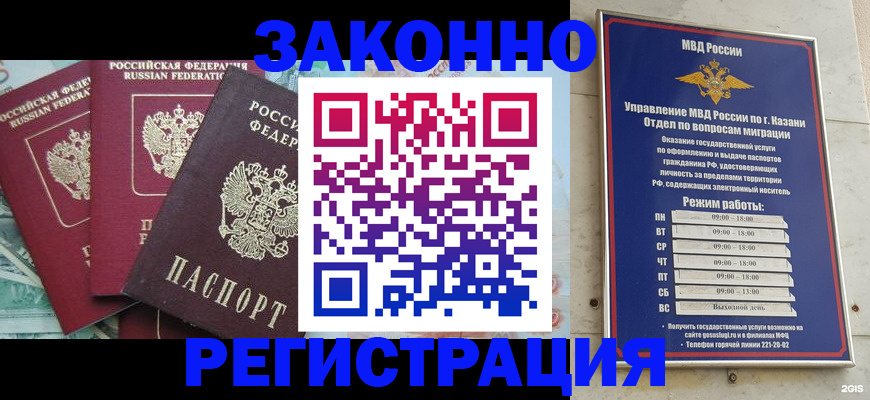 временная регистрация поиск в Малоярославце