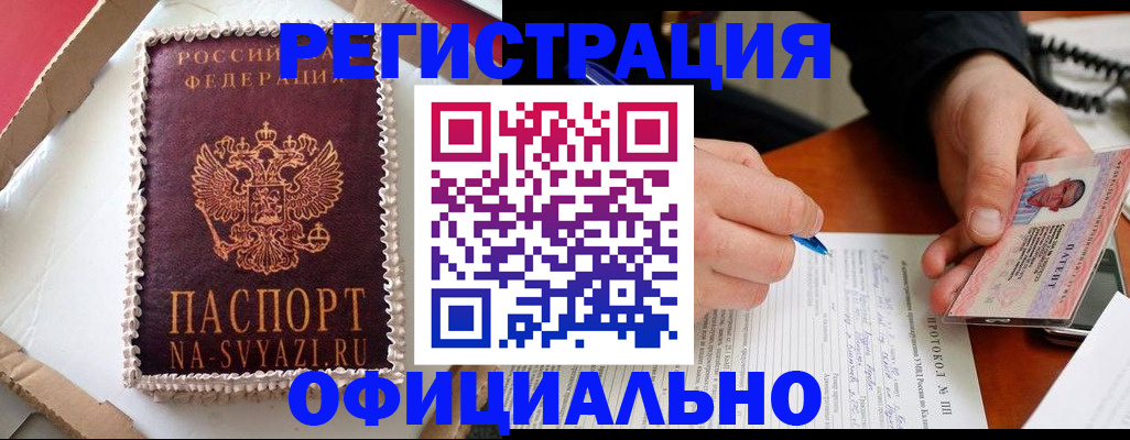 найти адрес прописки в Малоярославце